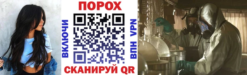 Амфетамин VHQ  наркотики  shop состав  Новоалтайск 