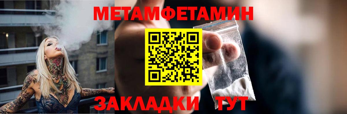 АМФЕТАМИН Premium Новоалтайск
