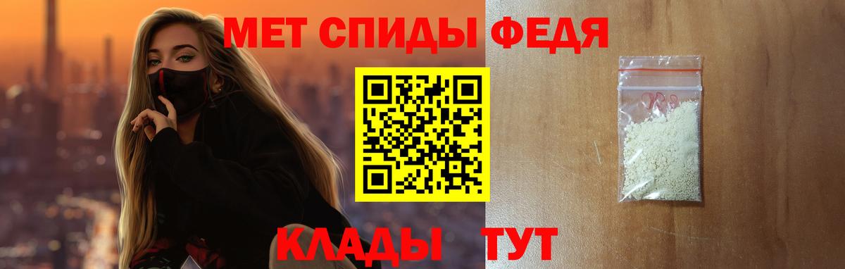 Меф Новоалтайск