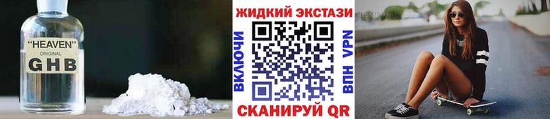где можно купить   блэк спрут зеркало  БУТИРАТ бутик  Новоалтайск 