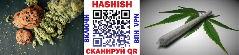 Еда ТГК конопля Новоалтайск