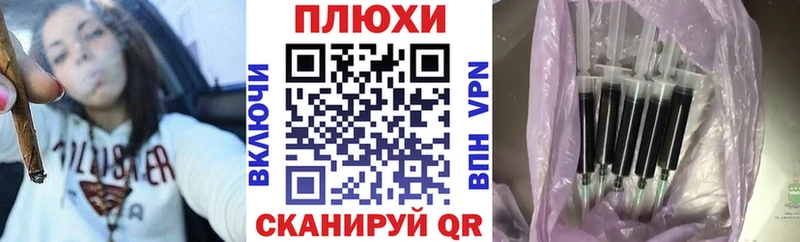 ГАШИШ индика сатива Новоалтайск