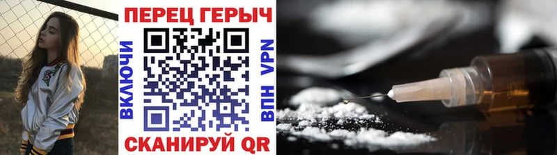 ГЕРОИН VHQ  Новоалтайск 