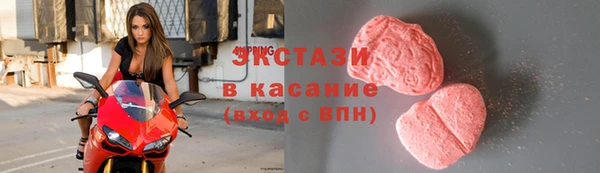 экстази Алексеевка