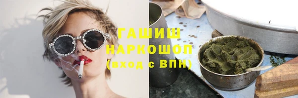 спайс Абинск
