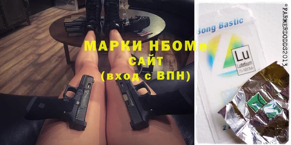 сатива Алексин