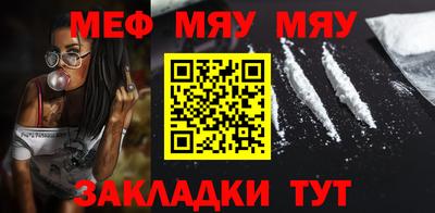 амф Кандалакша