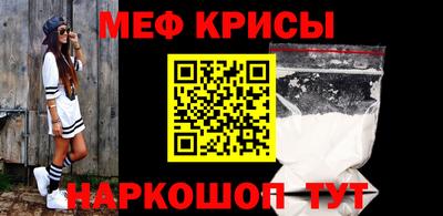 наркотики Камышлов