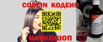 амф Кандалакша