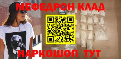 амф Кандалакша