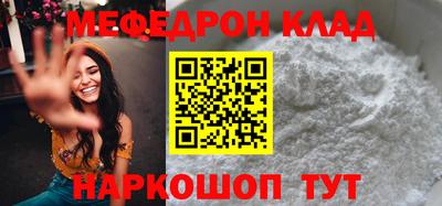 метамфетамин Кингисепп