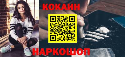 бошки Канаш