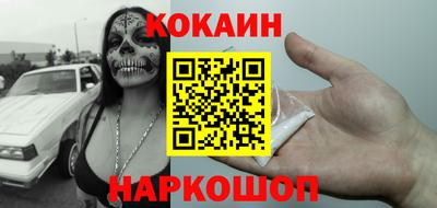 наркотики Камышлов