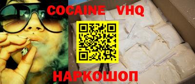 бошки Канаш