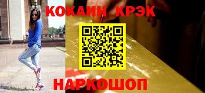 бошки Канаш