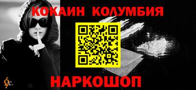 бошки Канаш