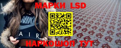 наркотики Камышлов