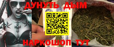 бошки Канаш