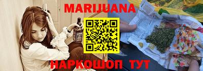 бошки Канаш