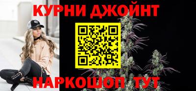 наркотики Камышлов