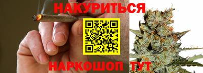 наркотики Камышлов