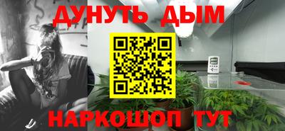 бошки Канаш