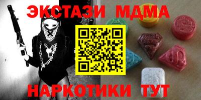 наркотики Камышлов