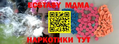 наркотики Камышлов