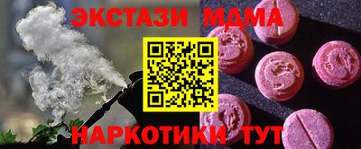 бошки Канаш