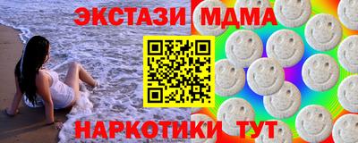 наркотики Камышлов
