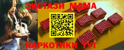 наркотики Камышлов