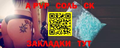 амф Кандалакша