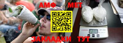 амф Кандалакша