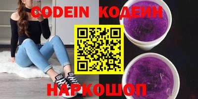 наркотики Камышлов