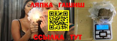 амф Кандалакша