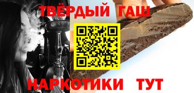 наркотики Камышлов