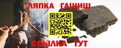 амф Кандалакша