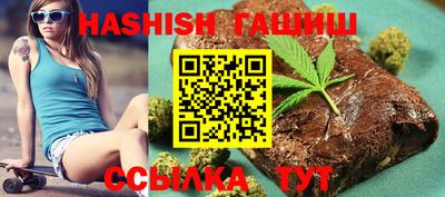 наркотики Камышлов