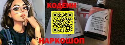 бошки Канаш