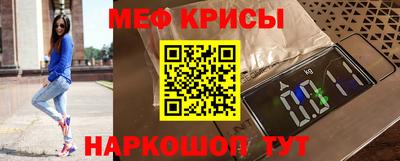 амф Кандалакша