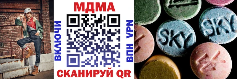 где найти наркотики  Новоалтайск  МДМА Molly 