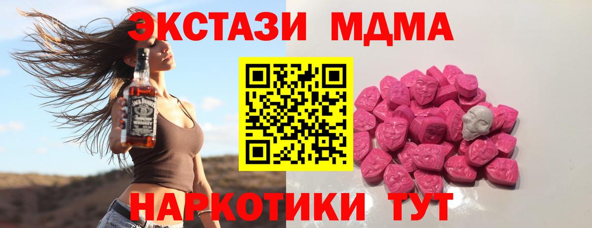 ГАШИШ  Вейп ТГК  COCAIN  АМФЕТАМИН кристаллы  Новоалтайск  МЕФ   Мефедрон  Каннабис  Вход с VPN  НБОМе 
