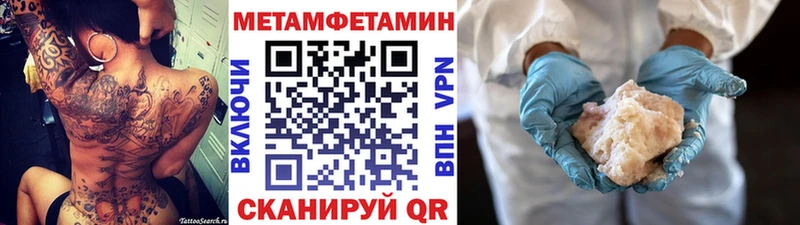 где найти наркотики  Новоалтайск  Первитин витя 