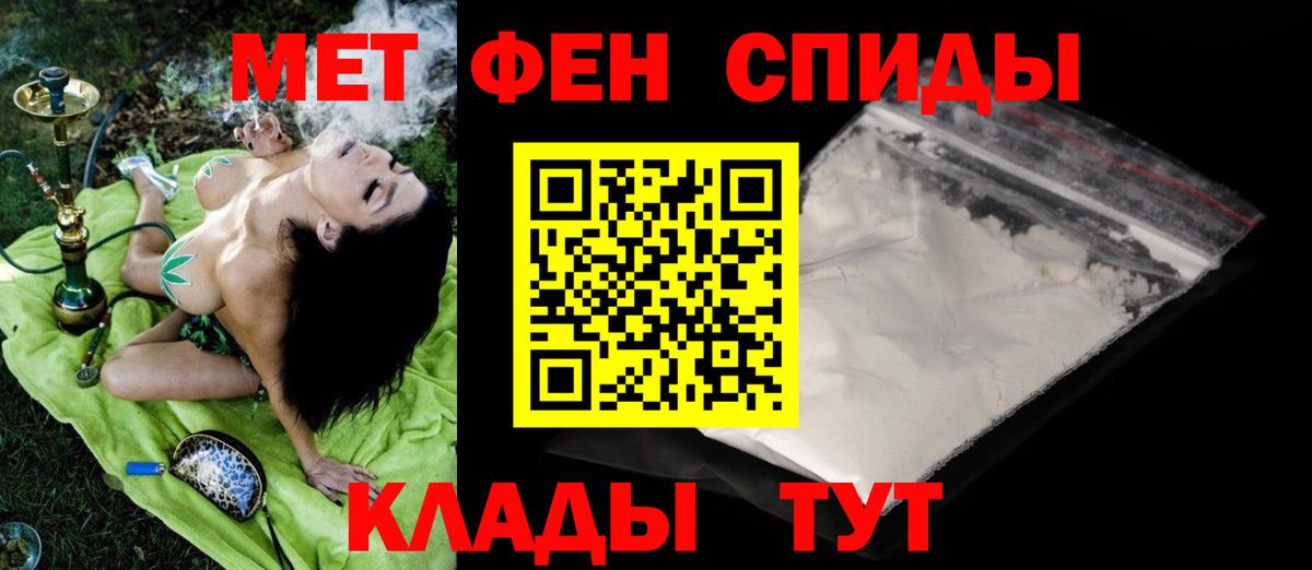 МЕТАМФЕТАМИН Methamphetamine  Вход с VPN  Новоалтайск  МЕТАМФЕТАМИН Methamphetamine 