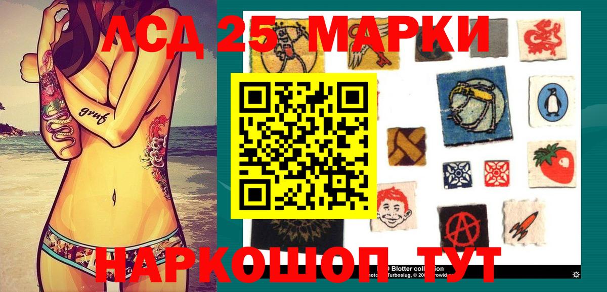 Наркотические марки  Марки NBOMe 1,5мг  Вход с VPN  Новоалтайск 