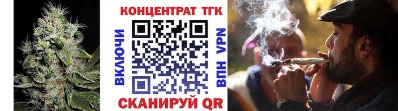 Дистиллят ТГК THC oil  Новоалтайск 